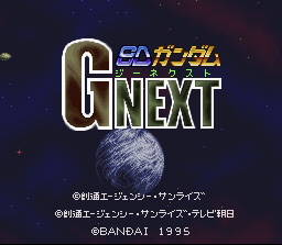 SD Gundam X title screen for Super Famicom